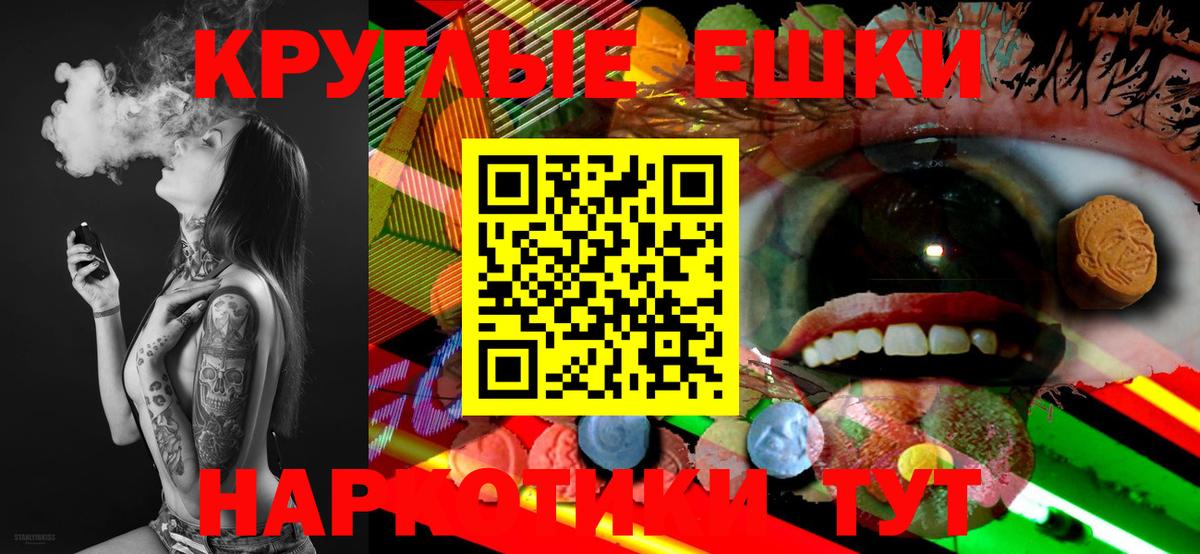 Ecstasy диски Благовещенск