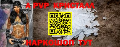 apvp Конаково