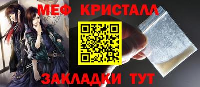 меф VHQ Комсомольск-на-Амуре