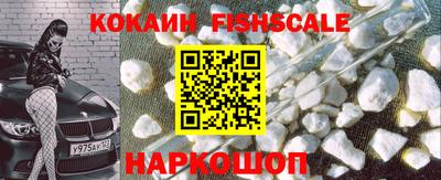 меф VHQ Комсомольск-на-Амуре