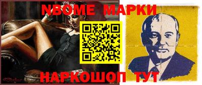 меф VHQ Коммунар