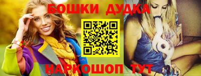 меф VHQ Комсомольск-на-Амуре