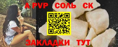 меф VHQ Коммунар