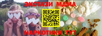 меф VHQ Комсомольск-на-Амуре