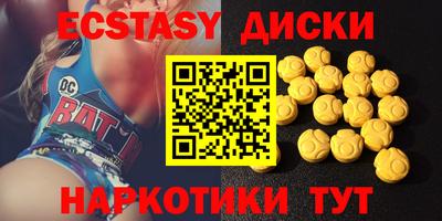 меф VHQ Коммунар