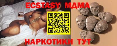 меф VHQ Коммунар
