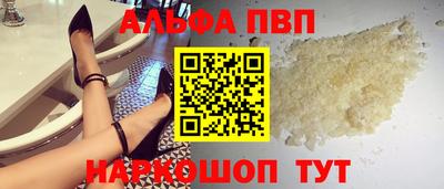 apvp Конаково