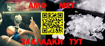 меф VHQ Коммунар