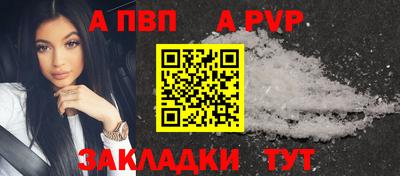 меф VHQ Комсомольск-на-Амуре
