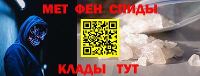 меф VHQ Коммунар