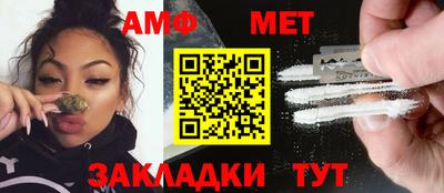 меф VHQ Комсомольск-на-Амуре