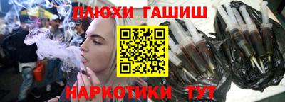 меф VHQ Комсомольск-на-Амуре