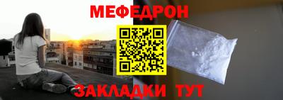 меф VHQ Коммунар