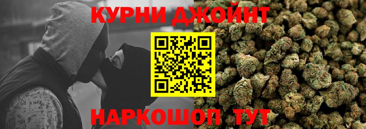 Канабис ГИДРОПОН  Вход с VPN  МАРИХУАНА AK-47  Конопля MAZAR  Благовещенск 